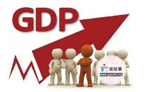 31省前三季度GDP出炉 17地GDP增速跑赢全国
