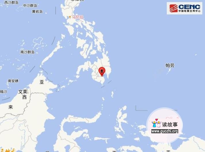 棉兰老岛地震 具体情况是什么