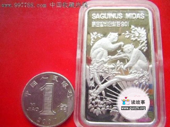 首枚异形纪念币 泰山缩印蕴含中国文化