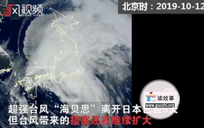 台风致日本小岛消失 小岛永远被埋没在大海深处