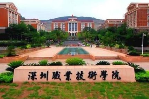 中国十大职业技能培训学校 ：浙江省高等职业学校上榜最多