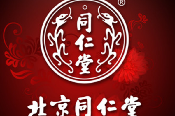 十大中国百年老字号品牌：全聚德上榜，它创立于明代
