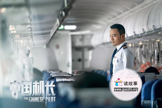 中国机长票房20亿 中国史上第19部过20亿大片