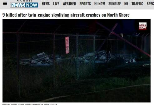 【突发】夏威夷一飞机坠毁 9人全部遇难死亡