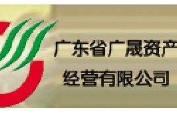 广东国资改革龙头股排行榜 新媒股份第一，白云山榜上有名