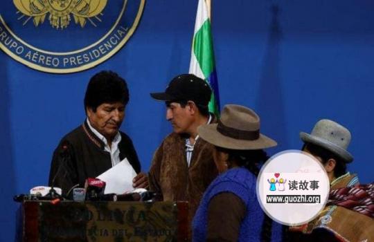 玻利维亚总统辞职 莫拉莱斯为什么要辞职